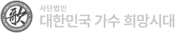 하단 로고 이미지